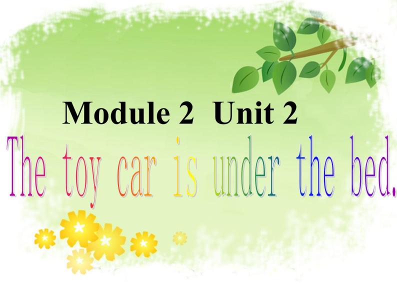 外研版(一年级起点)一年级下册英语课件-Module 2 Unit 2 The toy car is under the bed01