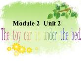 外研版(一年级起点)一年级下册英语课件-Module 2 Unit 2 The toy car is under the bed