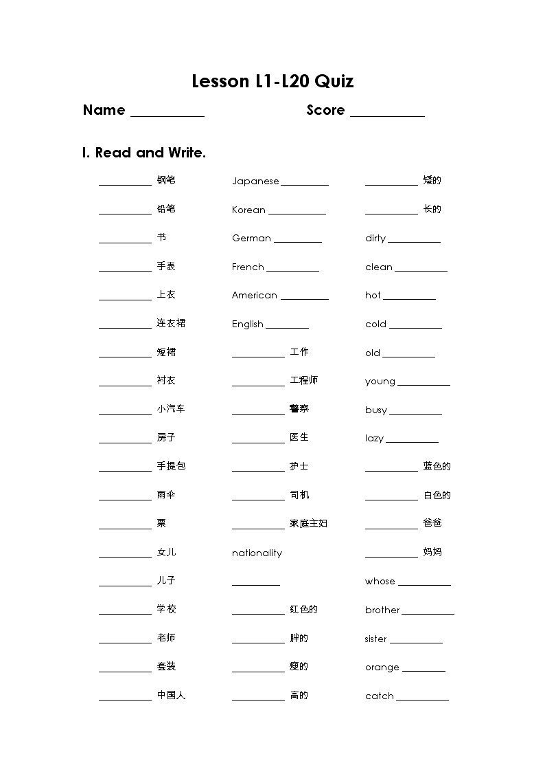 小升初英语100天突破复习测试1（无答案）01