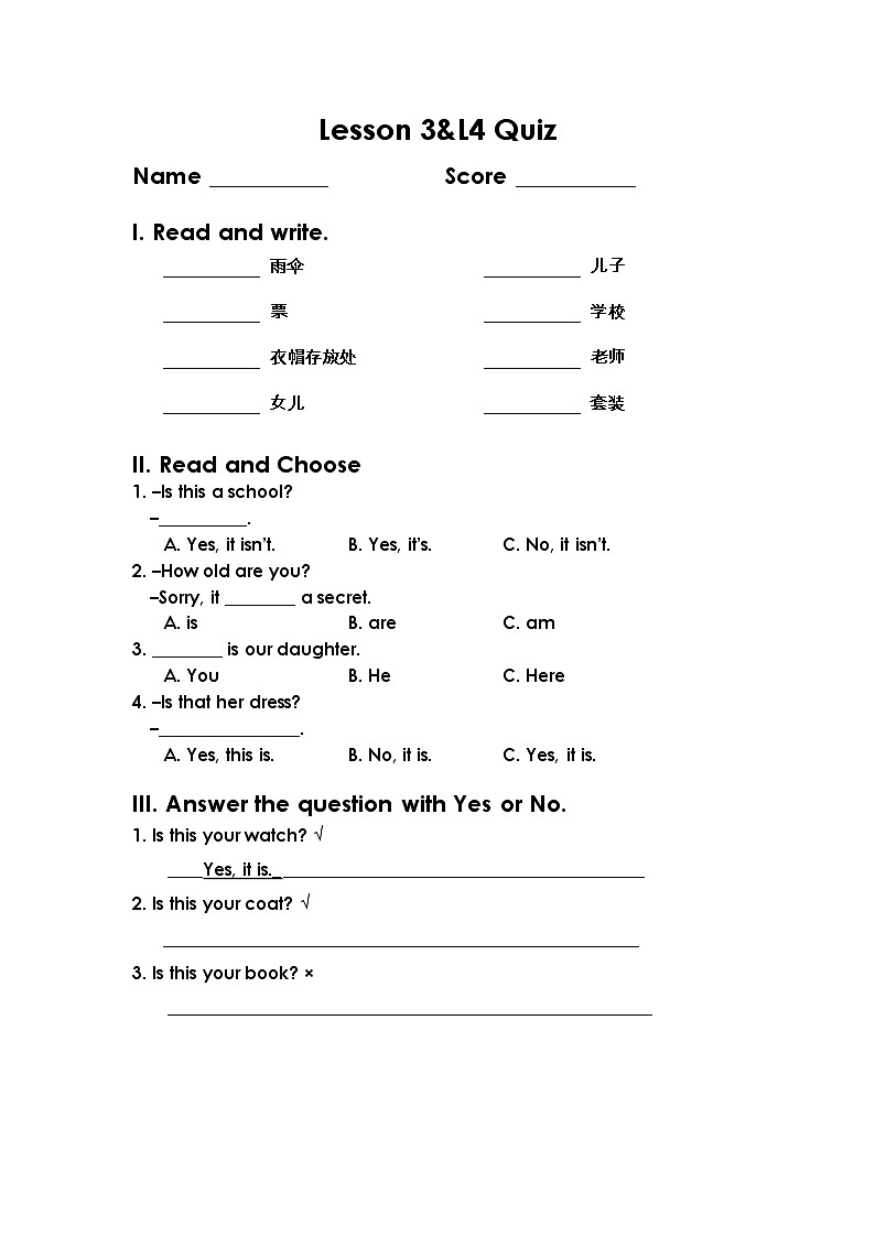 小升初英语100天突破复习测试2（无答案）01