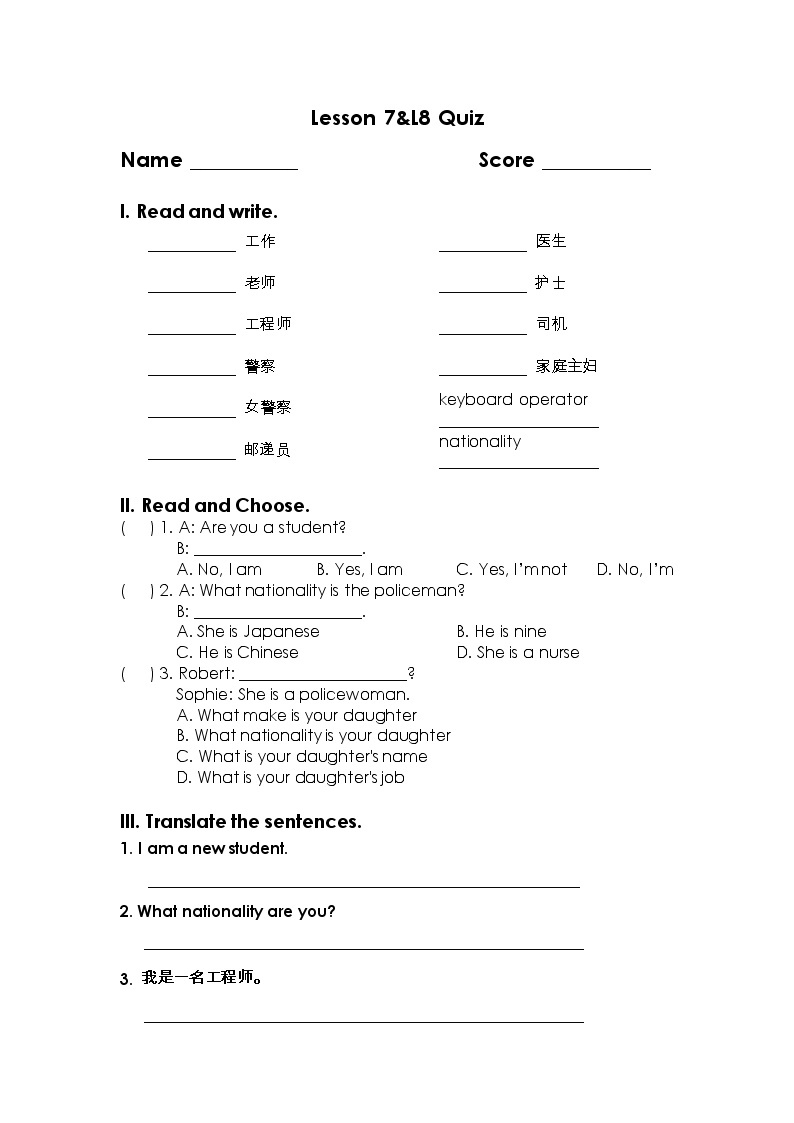 小升初英语100天突破复习测试4（无答案）01