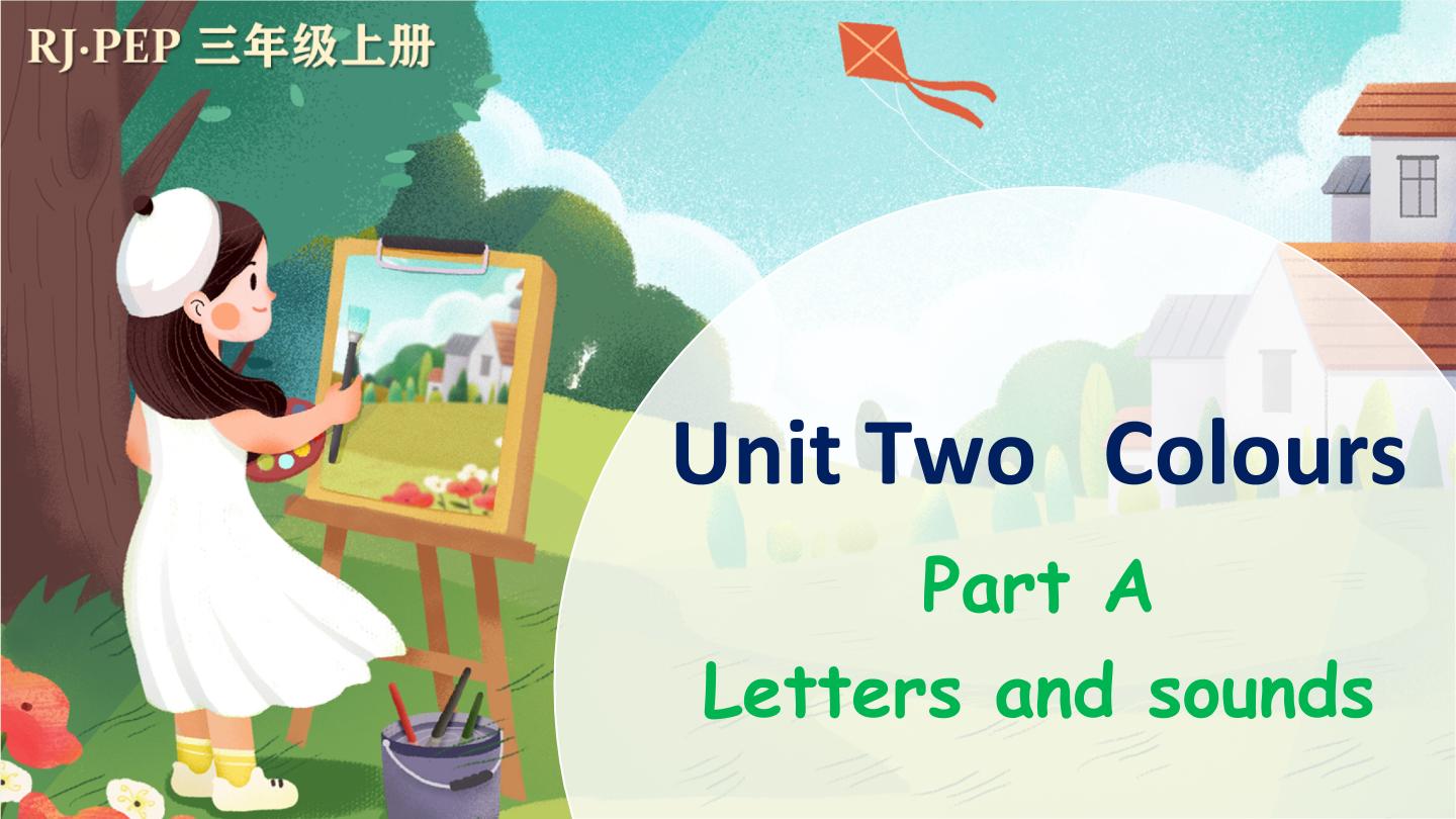 小学英语人教版 (PEP)三年级上册Unit 2 Colours Part A精品课件ppt-教习网|课件下载