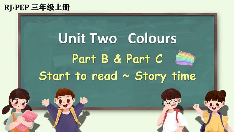 Unit 2 Colours  Part B&C 第6课时  课件PPT+音视频素材01