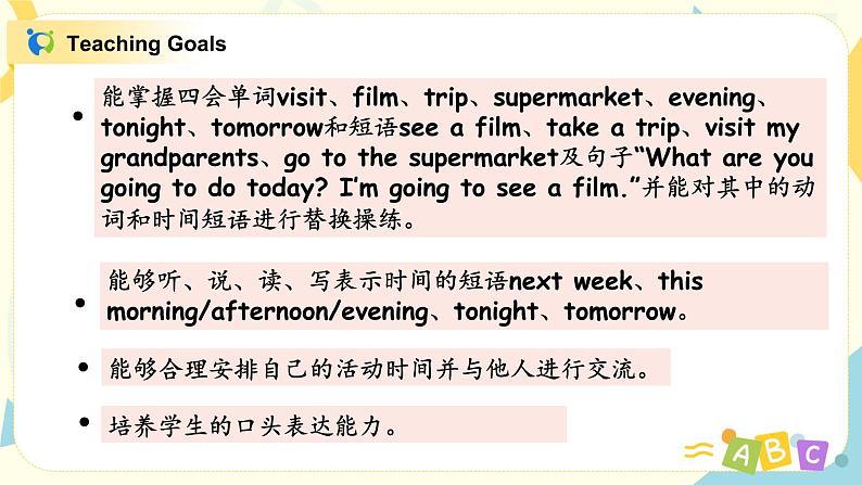 PEP六上Unit3My weekend planPart A第一课时 课件PPT+ 教案03