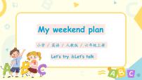 2020-2021学年Unit 3 My weekend plan Part A备课ppt课件