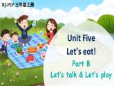 Unit 5 Let's eat!  Part B 第4课时  课件PPT+音视频素材