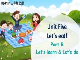 Unit 5 Let's eat!  Part B 第5课时  课件PPT+音视频素材