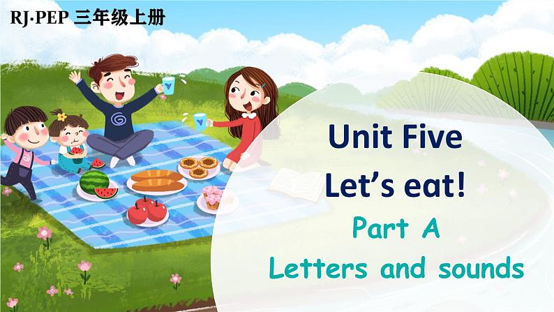 Unit 5 Let's eat!  Part A 第3课时  课件PPT+音视频素材01