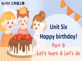 Unit 6 Happy birthday!  Part B 第5课时  课件PPT+音视频素材
