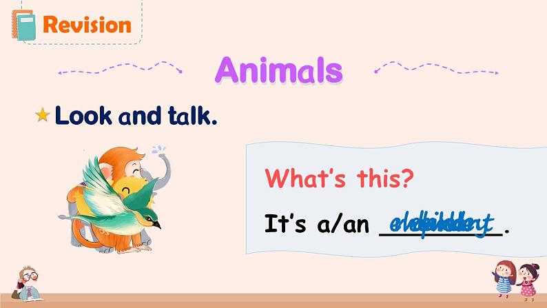 Recycle 2 第1课时第4页