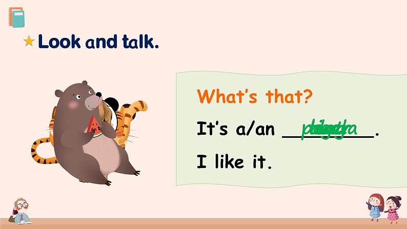 Recycle 2 第1课时第5页