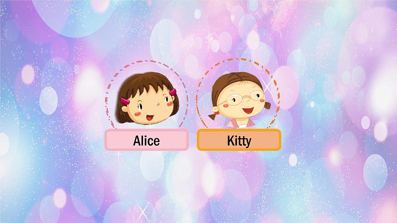 牛津上海版英语1年级上册 Unit 1 第1课时 PPT课件+教案03