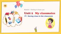 新版-牛津上海版一年级上册Unit 2 My classmates教学课件ppt