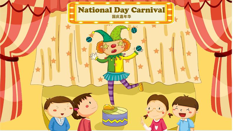 牛津上海版英语1年级上册 Unit 3 第2课时 PPT课件+教案04