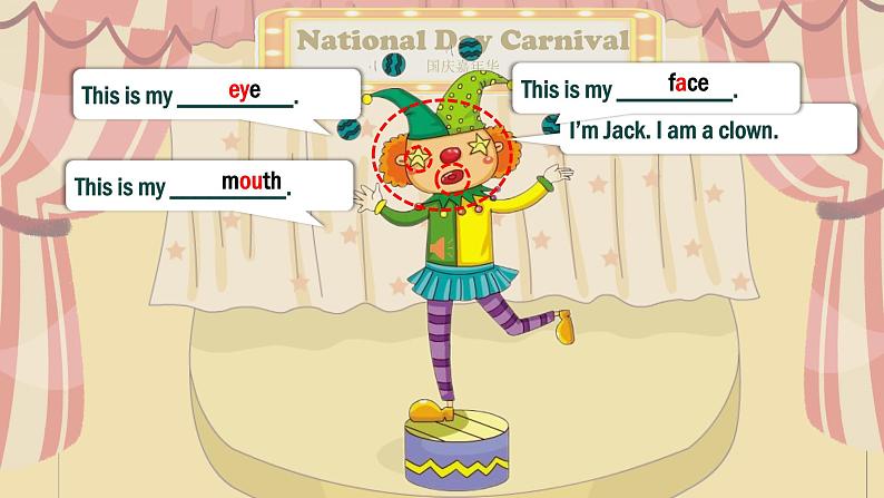 牛津上海版英语1年级上册 Unit 3 第2课时 PPT课件+教案05