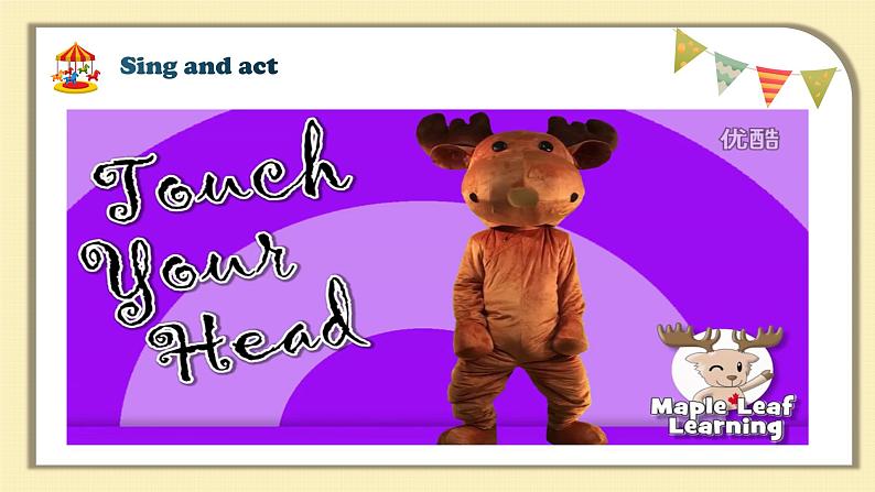 牛津上海版英语1年级上册 Unit 3 第3课时 PPT课件+教案03