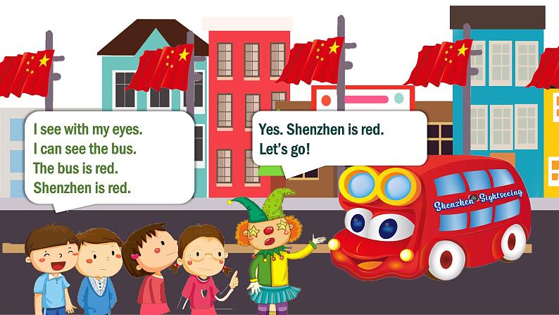 牛津上海版英语1年级上册 Unit 3 第5课时 PPT课件+教案07