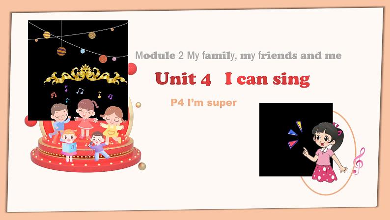 牛津上海版英语1年级上册 Unit 4 第4课时 PPT课件+教案01