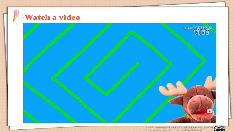 牛津上海版英语1年级上册 Unit 4 第4课时 PPT课件+教案06