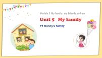 小学英语新版-牛津上海版一年级上册Unit 5 My family示范课课件ppt