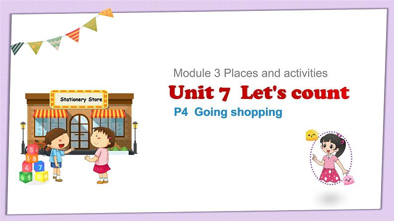 牛津上海版英语1年级上册  Unit 7 第4课时 PPT课件+教案01