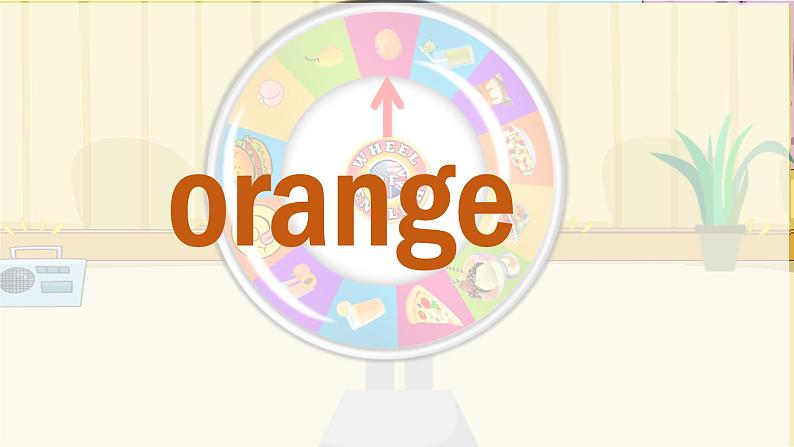 牛津上海版英语1年级上册  Unit 8 第4课时 PPT课件+教案04