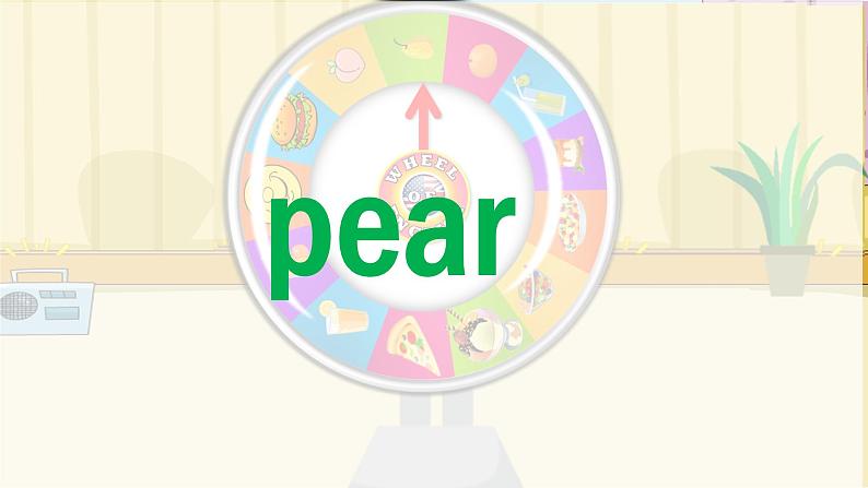 牛津上海版英语1年级上册  Unit 8 第4课时 PPT课件+教案06