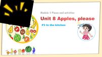小学英语新版-牛津上海版一年级上册Unit 8 Apples, please集体备课ppt课件