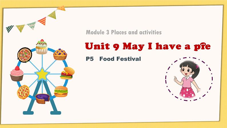 牛津上海版英语1年级上册  Unit 9 第5课时 PPT课件+教案01