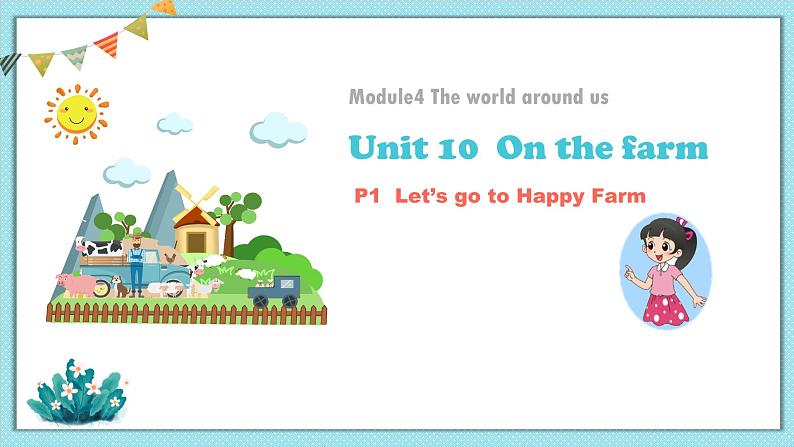 牛津上海版英语1年级上册 Unit 10 第1课时 PPT课件+教案01