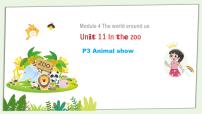 新版-牛津上海版一年级上册Module 4 The world around usUnit 11 In the zoo评课ppt课件