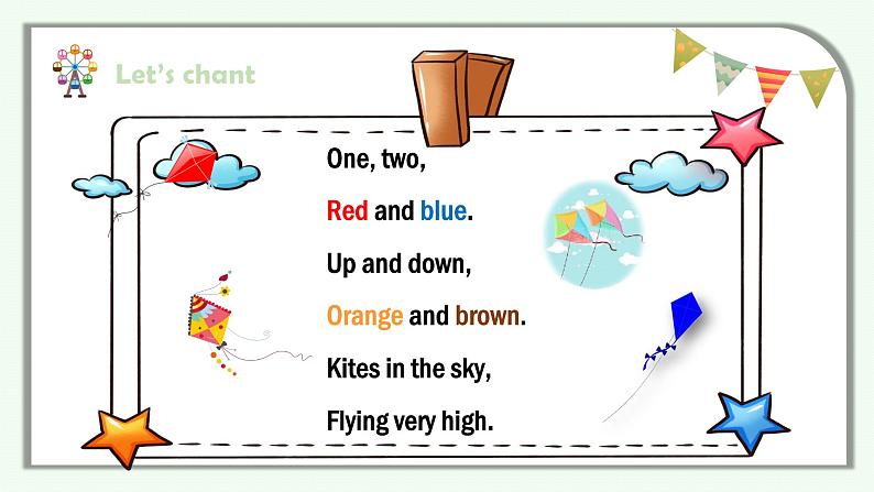 牛津上海版英语1年级上册 Unit 12 第3课时 PPT课件+教案04