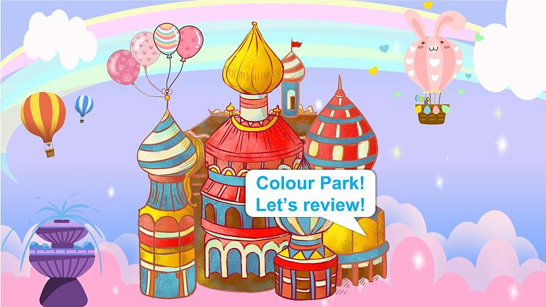 牛津上海版英语1年级上册  Unit 12 第5课时 PPT课件+教案04