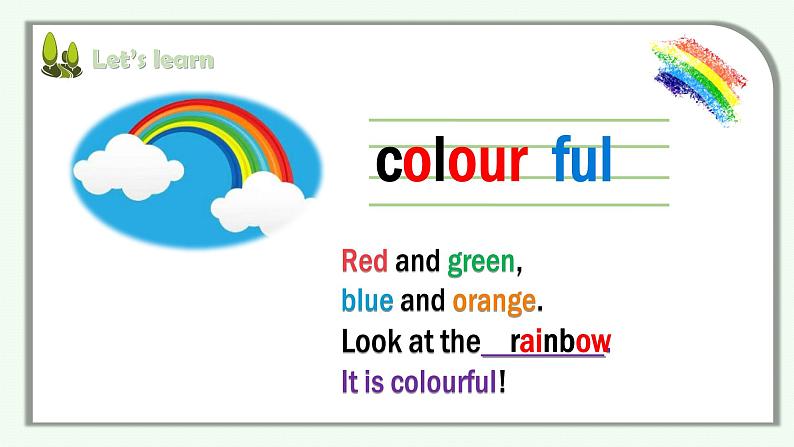 牛津上海版英语1年级上册  Unit 12 第5课时 PPT课件+教案08