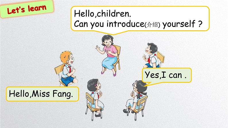 小学英语三年级上册第一模块第一单元第二课时第7页
