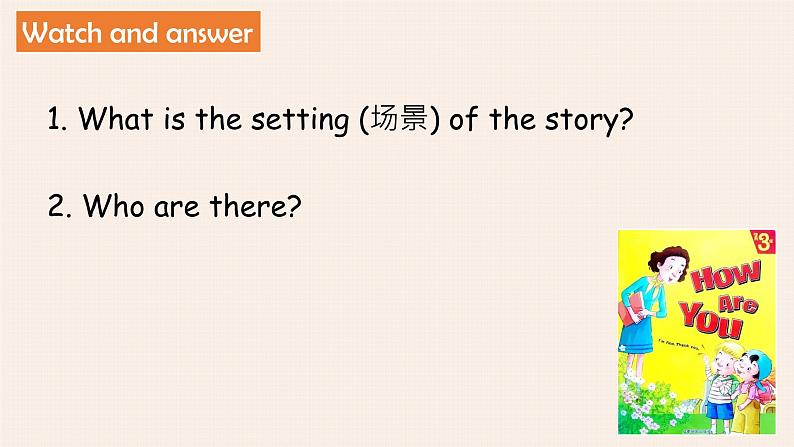 小学英语三年级上册第一模块第二单元第五课时第5页