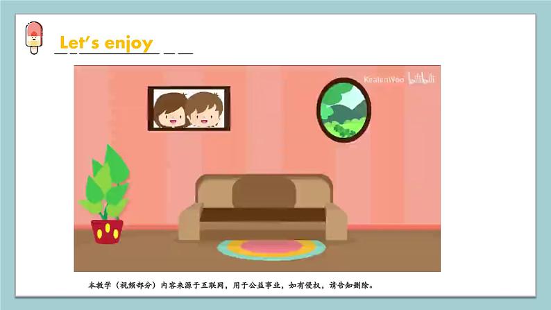 小学英语三年级上册第一模块第三单元第一课时第2页