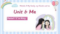 新版-牛津上海版三年级上册Module2 my familymy friends and meunit 6 Me评课课件ppt