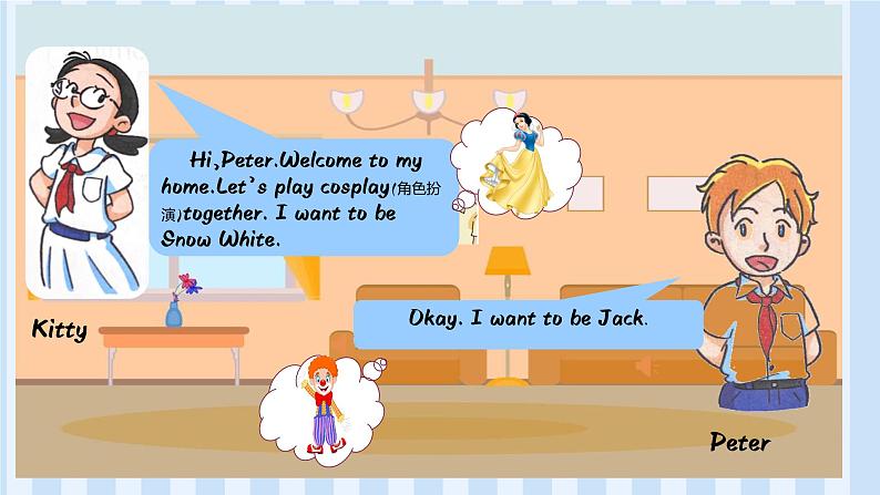 牛津上海版英语三年级上册  Unit 6 第2课时 PPT课件+教案02