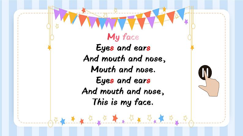 牛津上海版英语三年级上册  Unit 6 第2课时 PPT课件+教案06