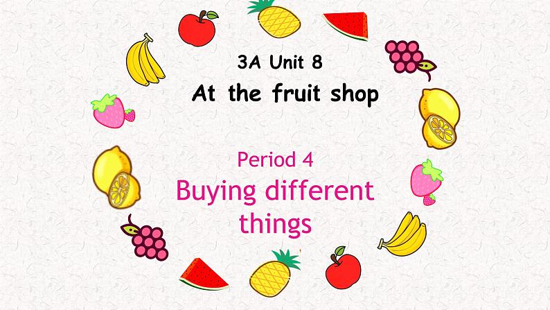 小学英语三年级上册第三模块第八单元第四课时第1页