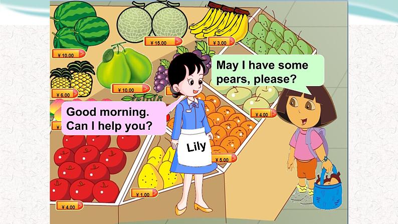 小学英语三年级上册第三模块第八单元第四课时第5页