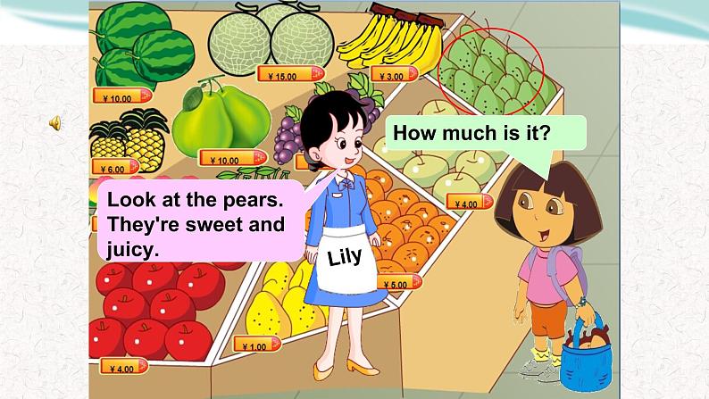 小学英语三年级上册第三模块第八单元第四课时第6页