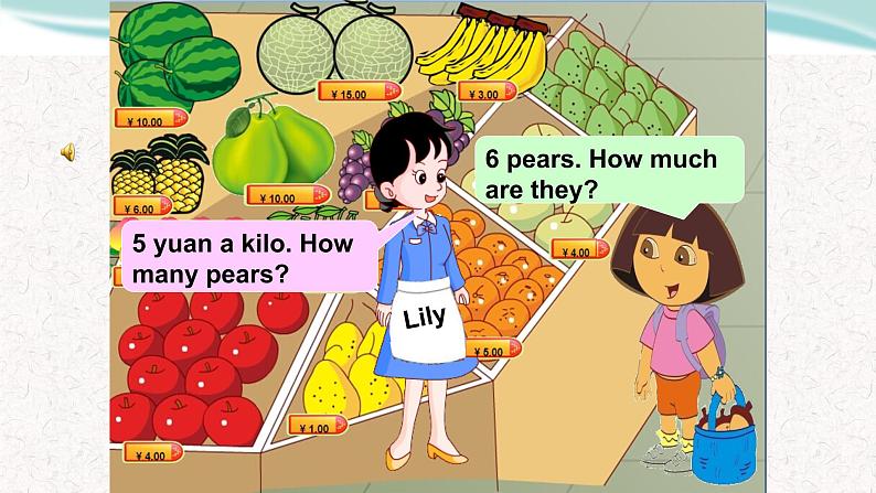 小学英语三年级上册第三模块第八单元第四课时第7页