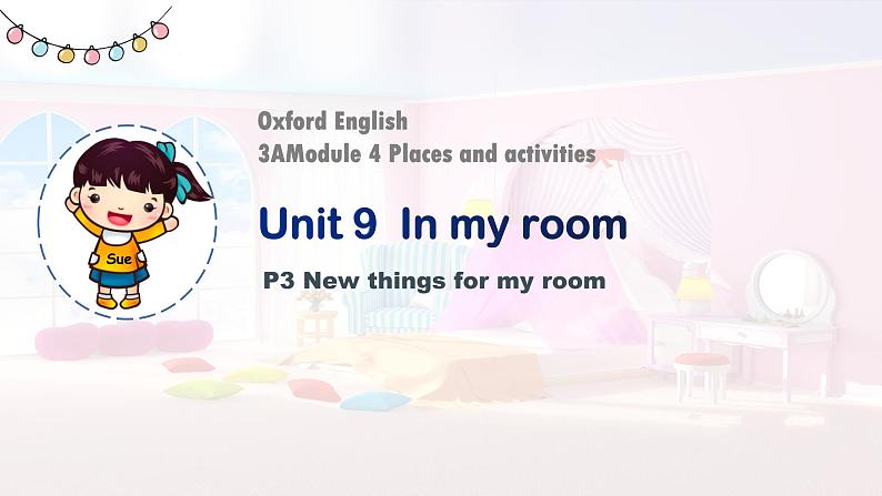 小学英语三年级上册第三模块第九单元第三课时第1页