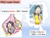 新牛津上海版英語(yǔ)四年級(jí)上冊(cè)  Unit 2 第2課時(shí) PPT課件+教案