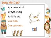 新牛津上海版英語(yǔ)四年級(jí)上冊(cè)  Unit 2 第3課時(shí) PPT課件+教案