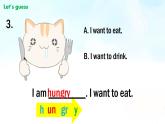 新牛津上海版英語(yǔ)四年級(jí)上冊(cè) Unit 3 第1課時(shí) PPT課件+教案