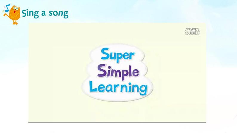 小学英语四年级第一模块第三单元第二课时第2页