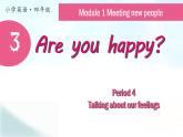 新牛津上海版英語(yǔ)四年級(jí)上冊(cè) Unit 3 第4課時(shí) PPT課件+教案